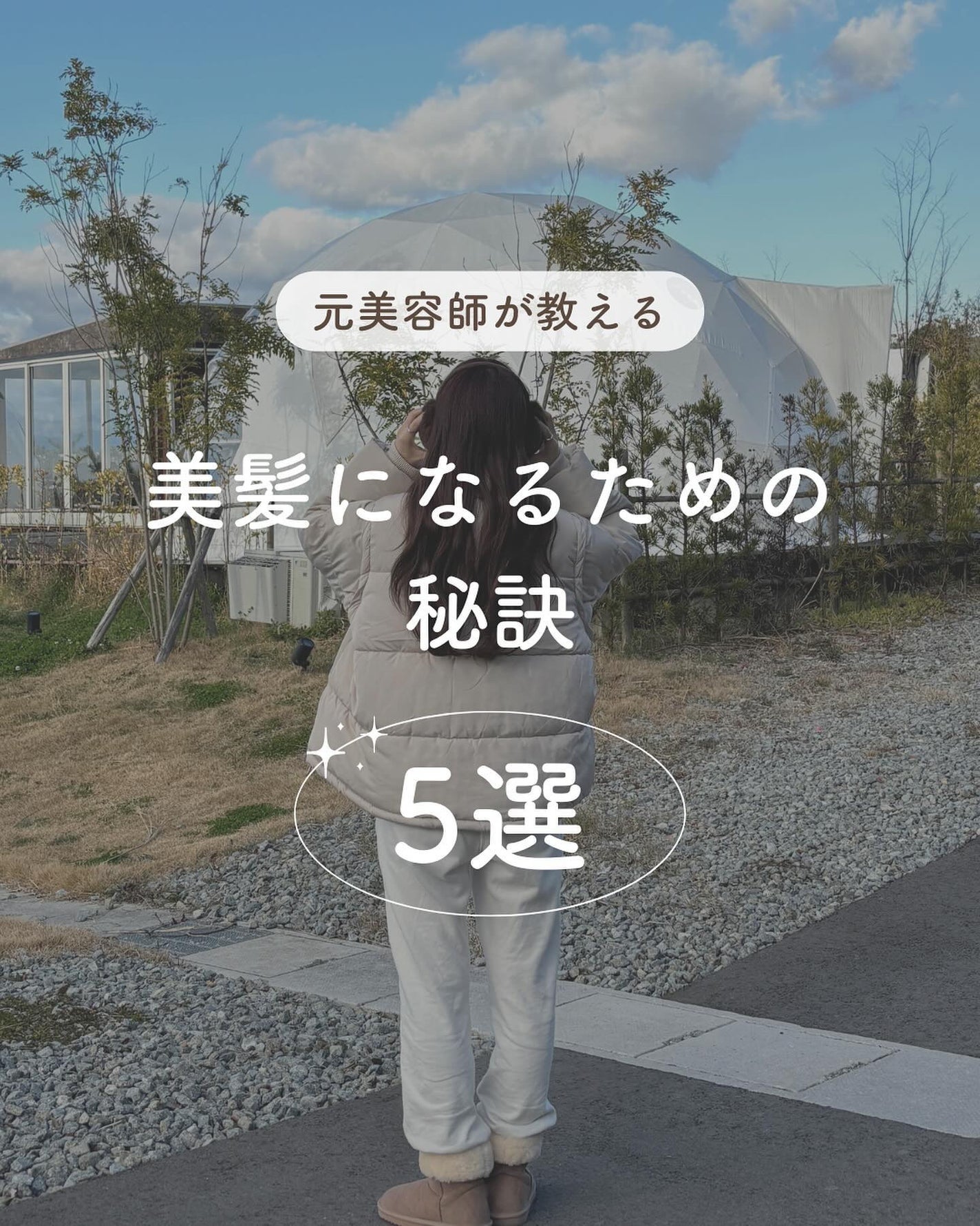 ぴち【垢抜け】 on LIPS 「他の投稿もCheck→@mame_cosme_こんにちは!おま..」(1枚目)