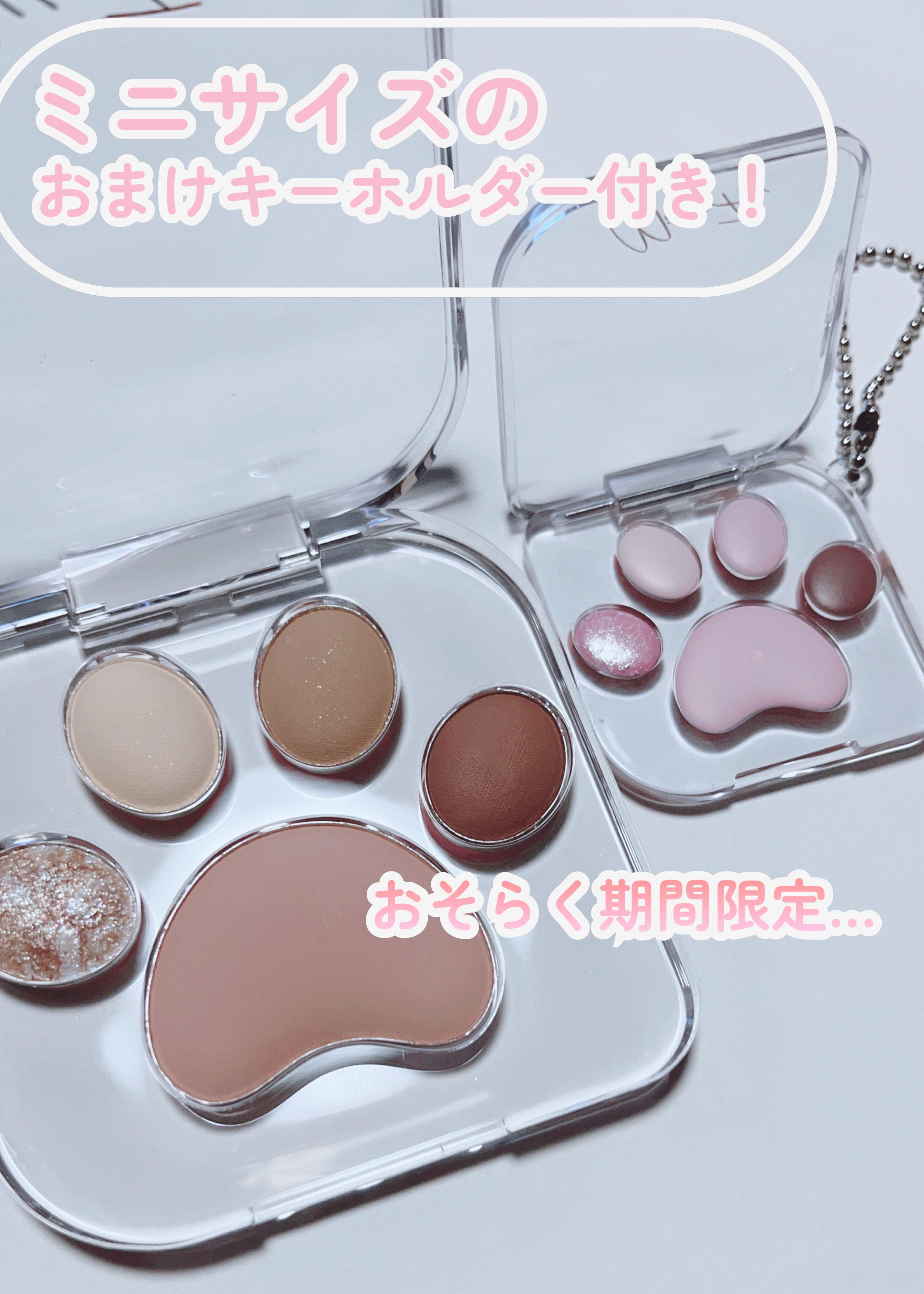 ミャオパウズアイシャドウパレット/MilleFée/アイシャドウパレットを使ったクチコミ（2枚目）