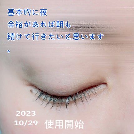 ダブルアップリペアアイラッシュセラム /EYE2IN/まつげ美容液を使ったクチコミ(4枚目)