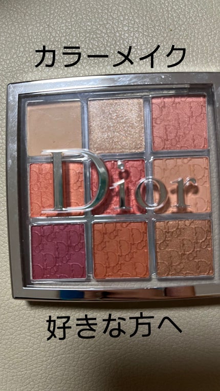ディオール バックステージ アイ パレット/Dior/アイシャドウパレットを使ったクチコミ(1枚目)