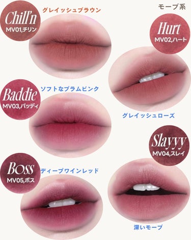 Laymiu ⌇パーソナルカラー別話題のコスメ🥂 on LIPS 「『日韓で大人気！売切れ色続出リップ＆チーク🇰🇷』韓国で発売当初..」（9枚目）