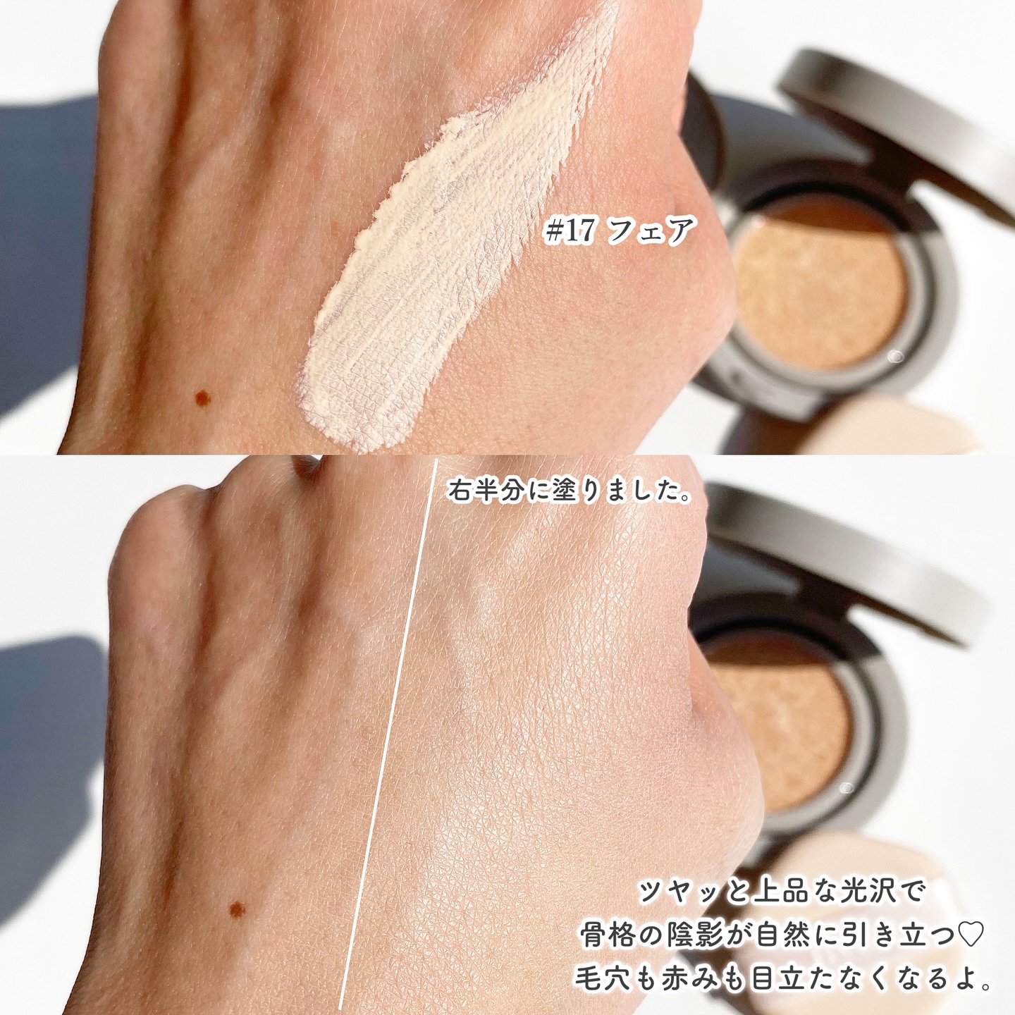 セラムフィット シルキーヌードクッション/ByUR/クッションファンデーションを使ったクチコミ（2枚目）