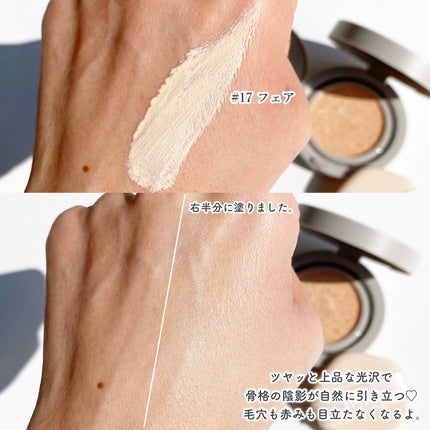セラムフィット シルキーヌードクッション/ByUR/クッションファンデーションを使ったクチコミ(2枚目)