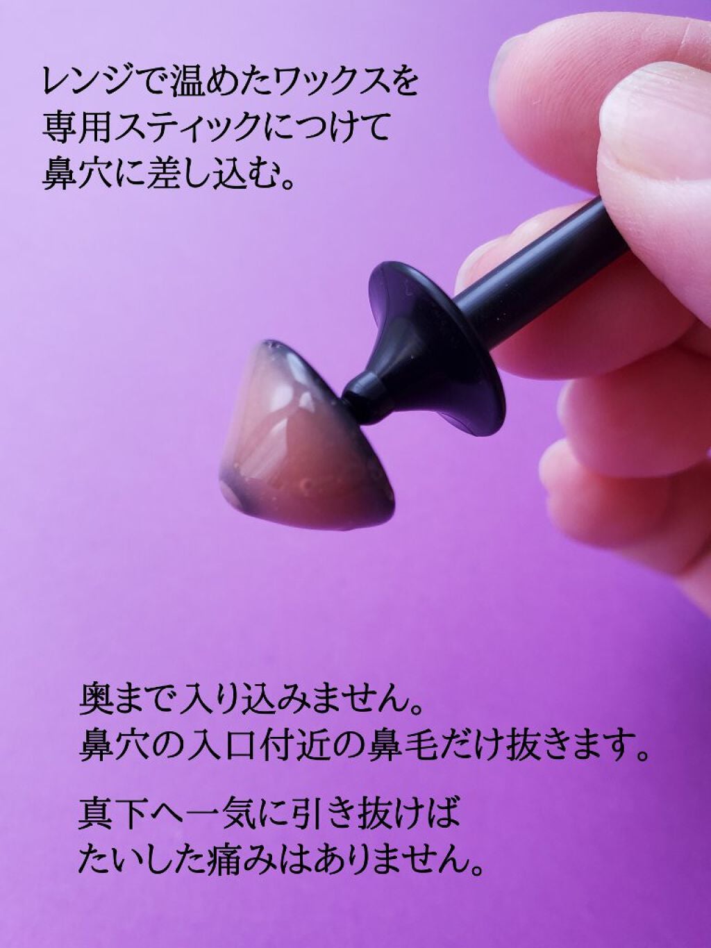 スッキリPON/イースマイル/その他スキンケアグッズを使ったクチコミ(3枚目)