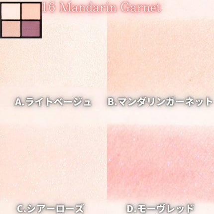 アイカラーレーション/LUNASOL/アイシャドウパレットを使ったクチコミ(6枚目)