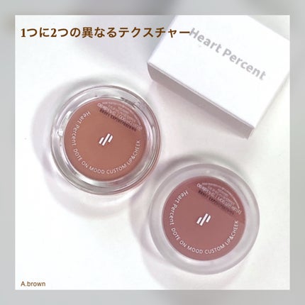 ドットオンムード・カスタム・リップアンドチーク 06 BARE NUDE-TONE MOOD/Heart Percent/ジェル・クリームチークの画像