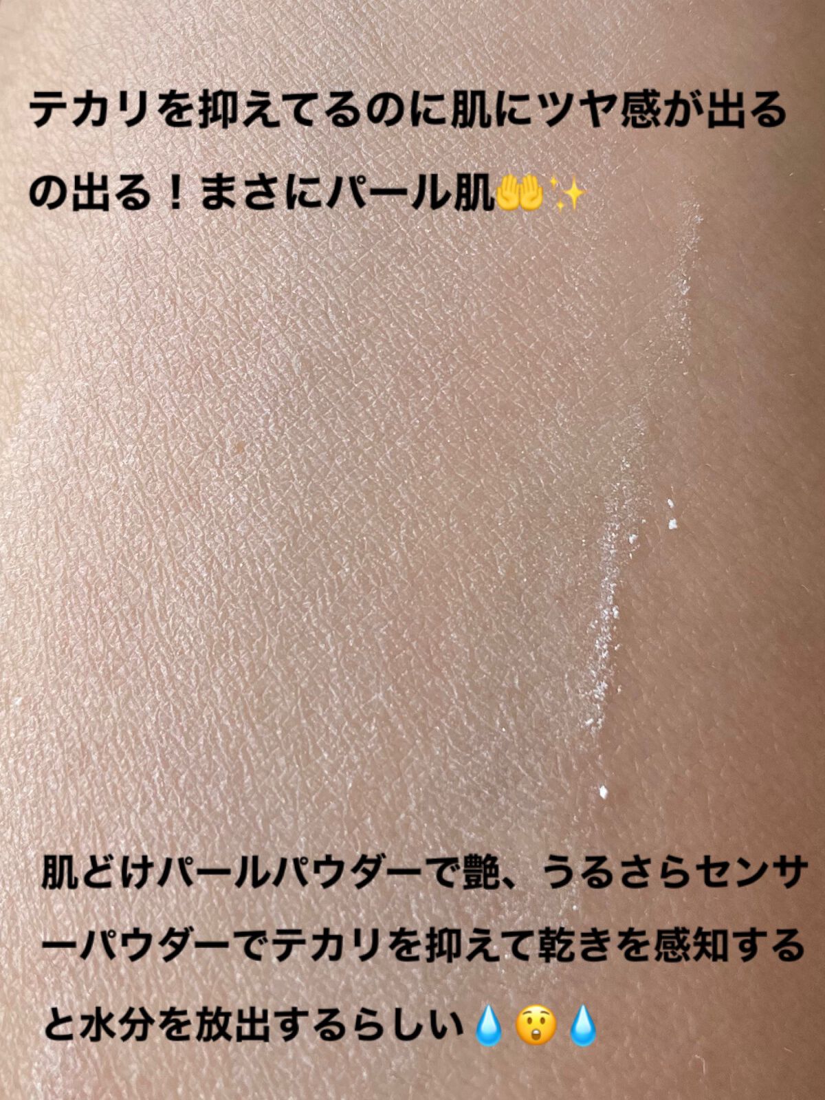 ドラマティックエッセンスヴェール ルースパウダー/マキアージュ/フェイスパウダーを使ったクチコミ(4枚目)