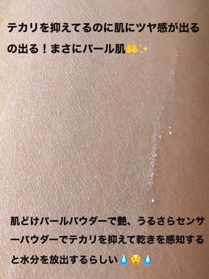 ドラマティックエッセンスヴェール ルースパウダー/マキアージュ/フェイスパウダーを使ったクチコミ(4枚目)