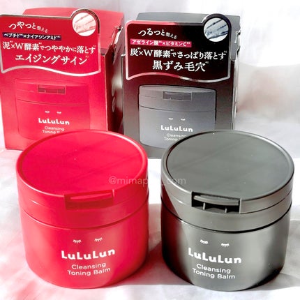 ルルルンクレンジング トーニングバーム CLEAR BLACK/ルルルン/クレンジングバームを使ったクチコミ(8枚目)