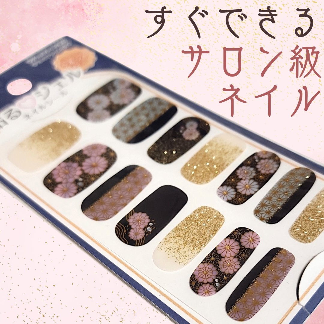 貼るジェルネイル/セリア/ネイルシールを使ったクチコミ(1枚目)