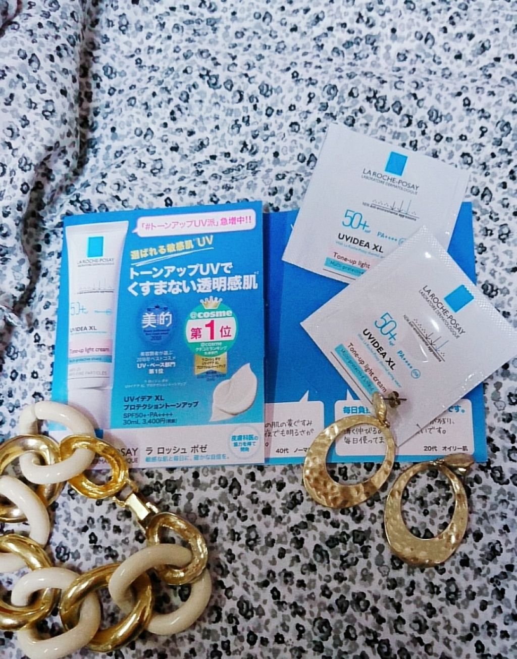 UVイデア XL プロテクショントーンアップ/ラ ロッシュ ポゼ/日焼け止めクリームを使ったクチコミ(1枚目)