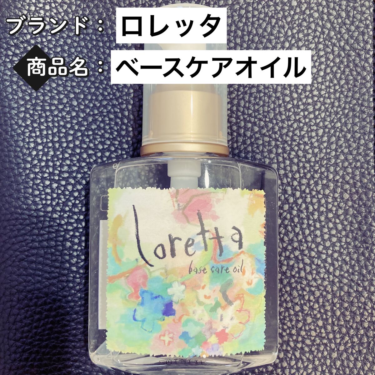 ヴィセ アヴァン アイシャドウブラシ/Visée/メイクブラシを使ったクチコミ（2枚目）