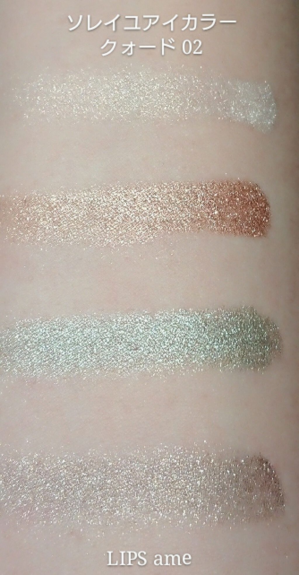 ソレイユ アイ カラー クォード/TOM FORD BEAUTY/アイシャドウパレットを使ったクチコミ(3枚目)