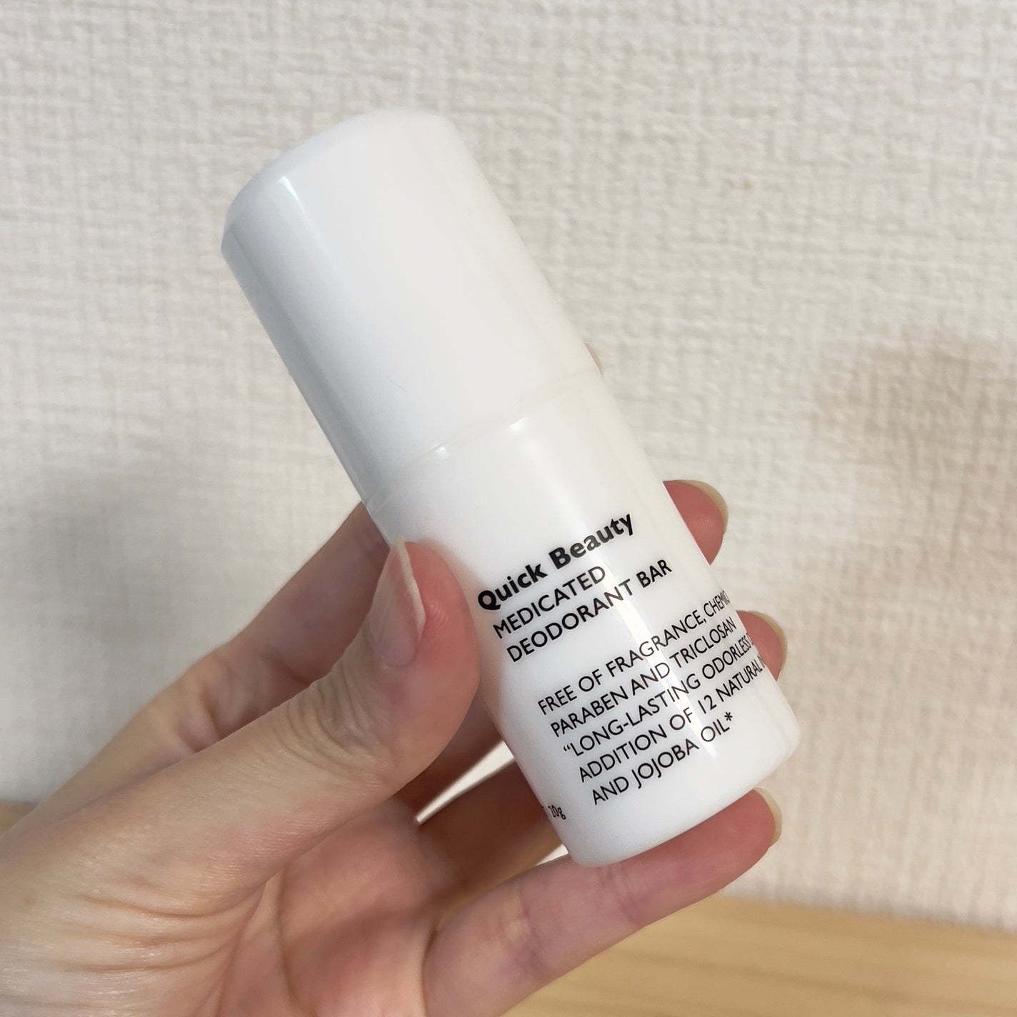 QB 薬用デオドラントバー 40C/クイックビューティー/デオドラント・制汗剤を使ったクチコミ(2枚目)