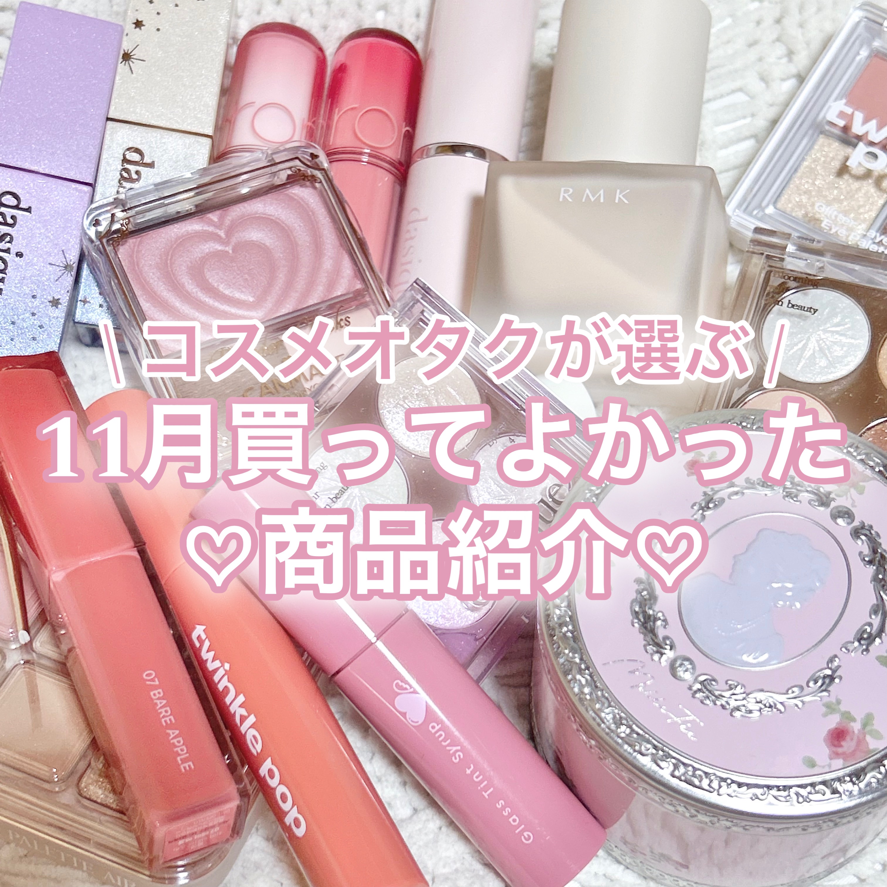 RMK メイクアップベース/RMK/化粧下地を使ったクチコミ（1枚目）