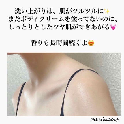 ダヴ ふわとろクリーミースクラブ ザクロ&シアバター/ダヴ/ボディスクラブを使ったクチコミ(3枚目)