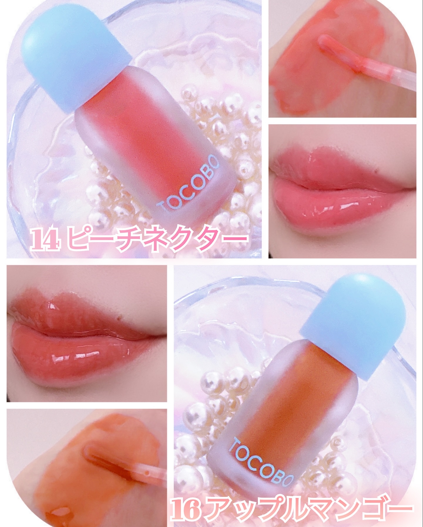 ビタグレーズドリップマスク/TOCOBO/リップマスクを使ったクチコミ（2枚目）