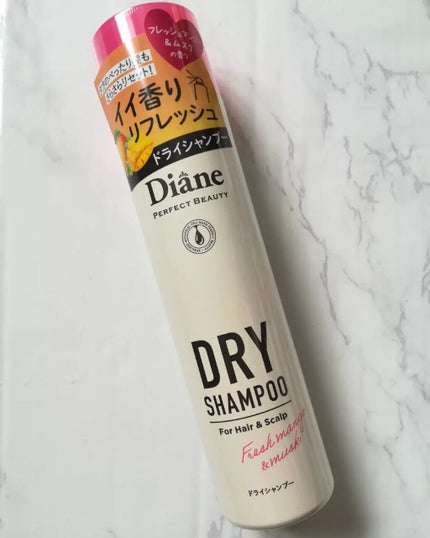 パーフェクトビューティー ドライシャンプー フレッシュマンゴー&ムスクの香り/ダイアン/ドライシャンプーを使ったクチコミ(1枚目)