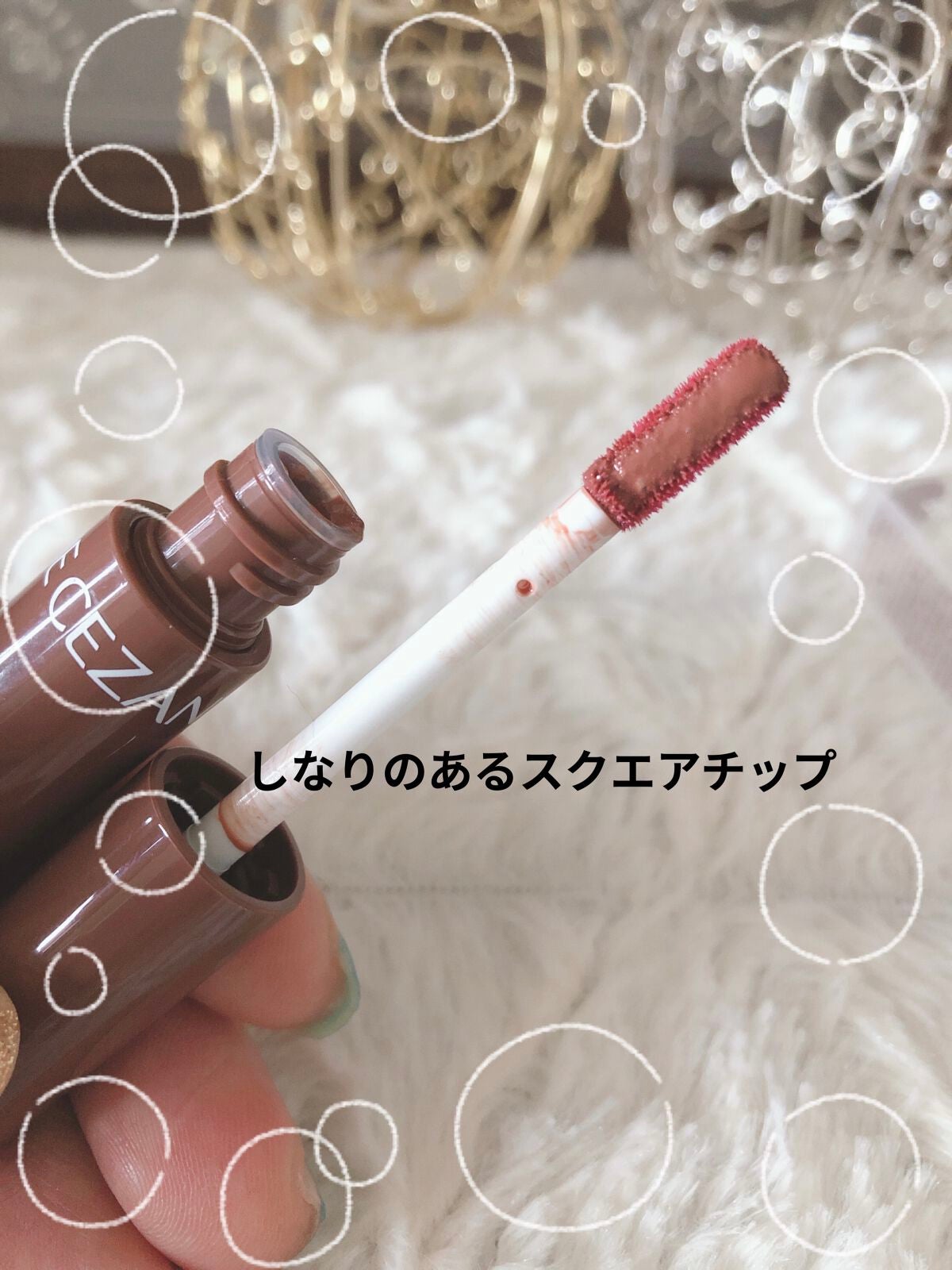 ウォータリーティントリップ/CEZANNE/リップティントを使ったクチコミ(4枚目)