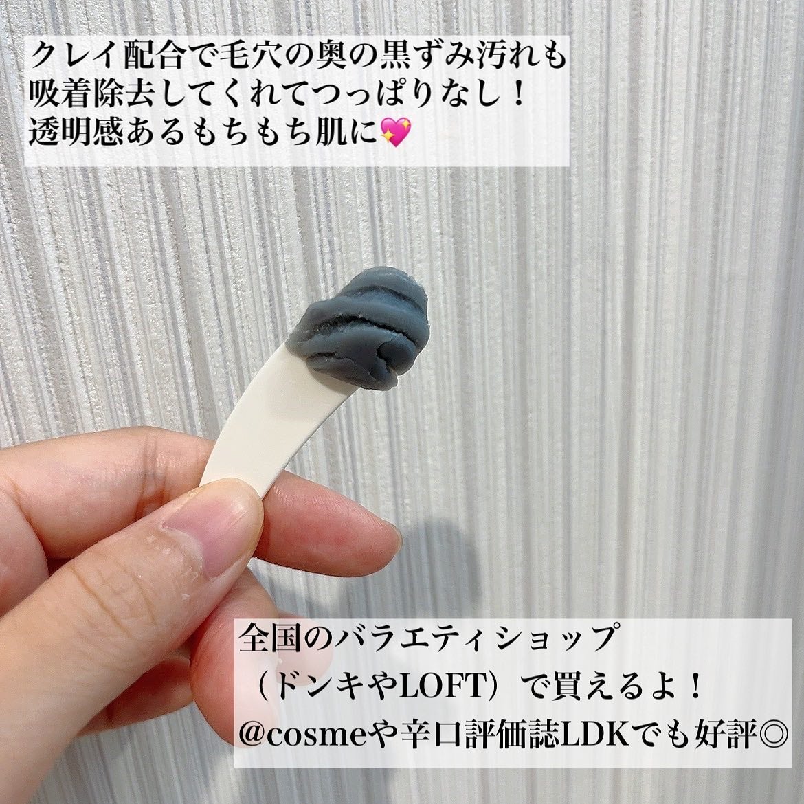 クレンジングバームモイストN/CLAYGE/クレンジングバームを使ったクチコミ(6枚目)