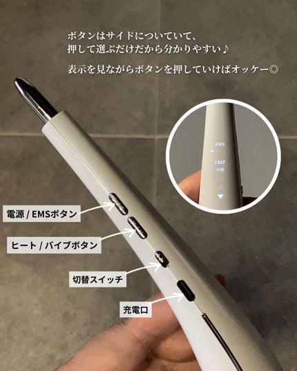 Beauty Face Stick 2.0/STELLA BEAUTE/美顔器・マッサージを使ったクチコミ(7枚目)