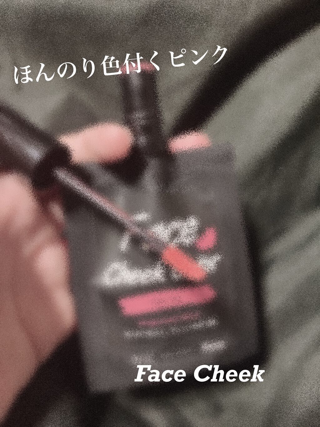 MC×ibom グリッターアイシャドウ/3COINS/グリッターを使ったクチコミ（1枚目）