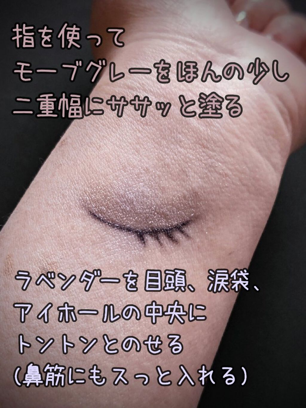 ラスティング ソフト ジェル ペンシル N M パープル ブラック/shu uemura/ジェルアイライナーを使ったクチコミ（2枚目）