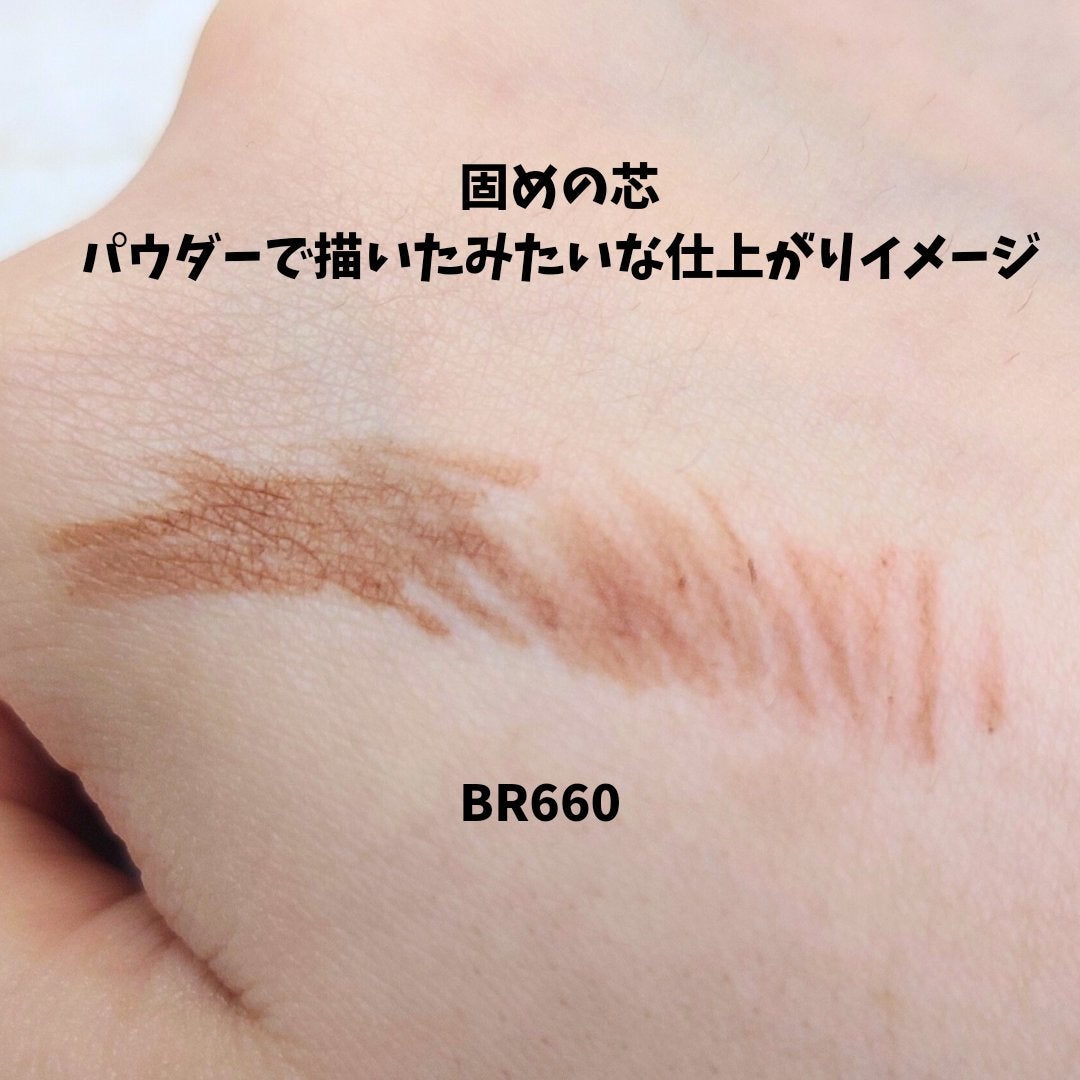 ブローカスタマイズ (ソードカット) n/MAJOLICA MAJORCA/アイブロウペンシルを使ったクチコミ(2枚目)