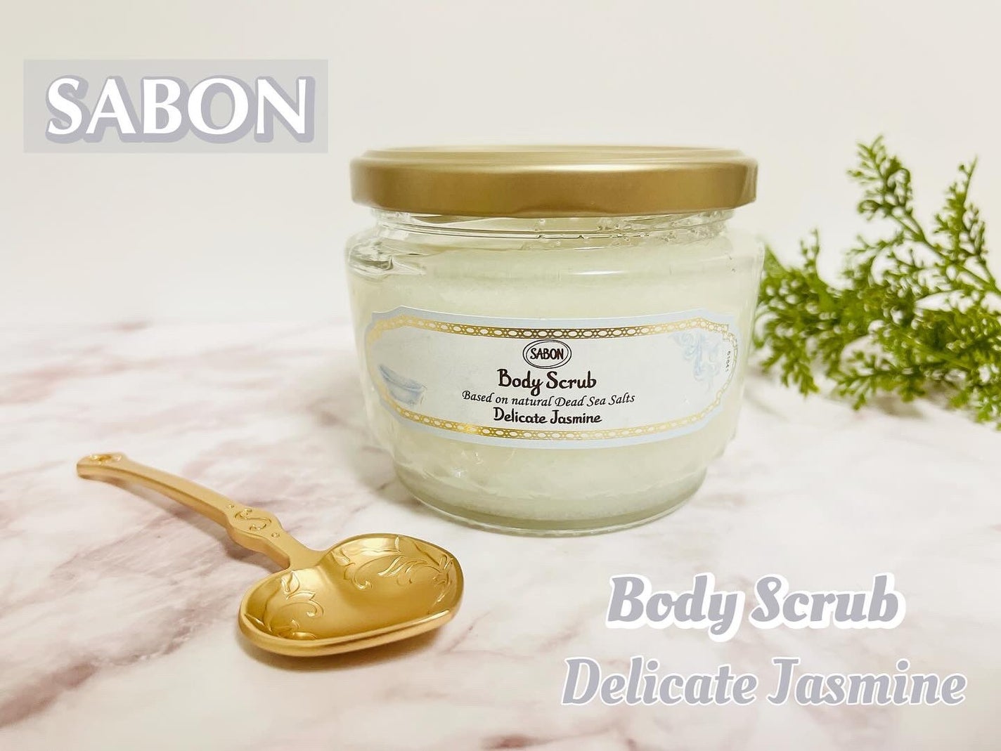 ハートスプーン/SABON/その他を使ったクチコミ(1枚目)