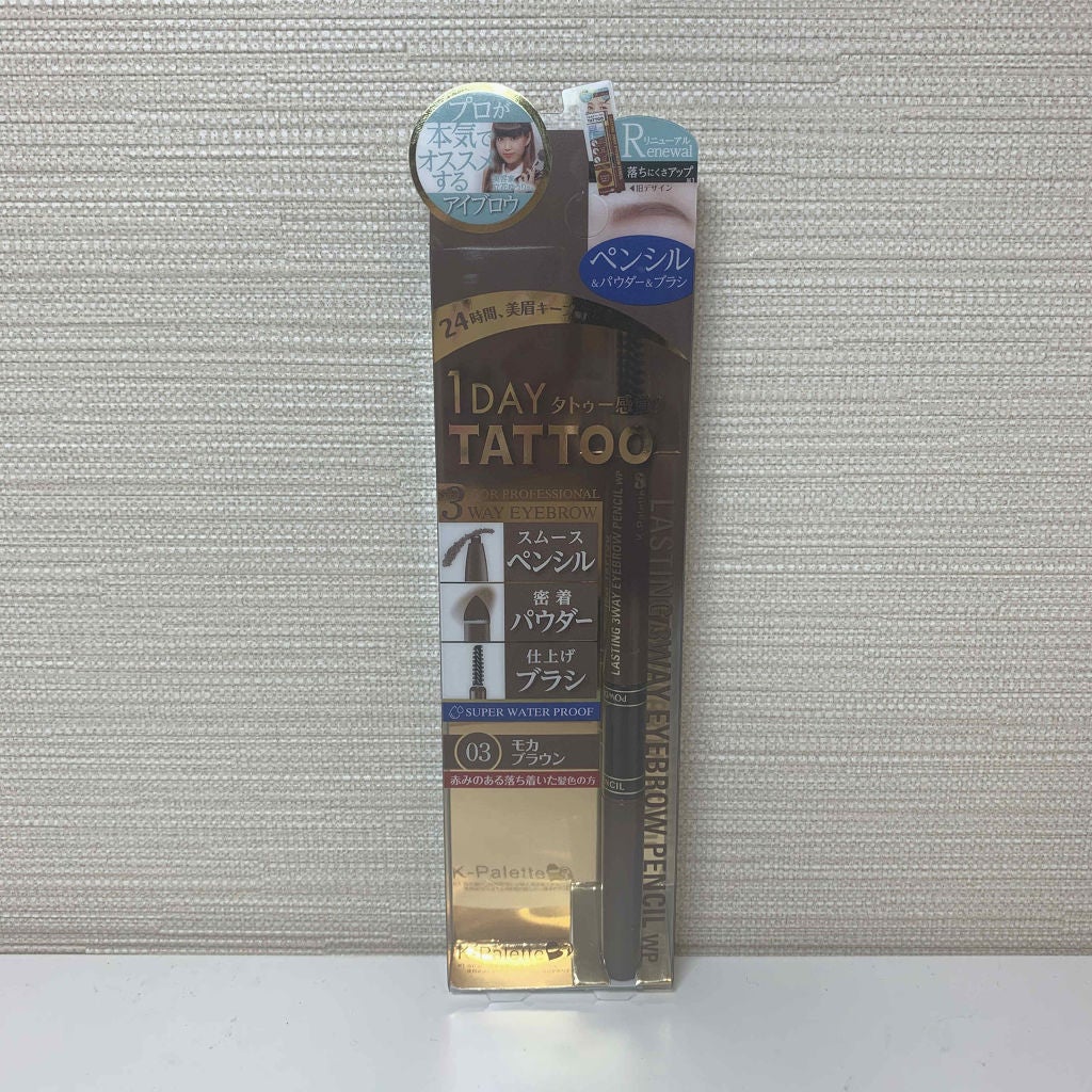 ラスティングスリーウェイアイブロウペンシルWP/K-パレット/アイブロウペンシルを使ったクチコミ(1枚目)