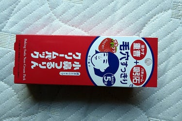 マスクで蒸れて毛穴が悲惨なことに…………!!

せっかくなので使ってみることにしたら、
少し良くなってきた！

これは個人的にリピ買いありかも 

#買って後悔させません の画像 その0