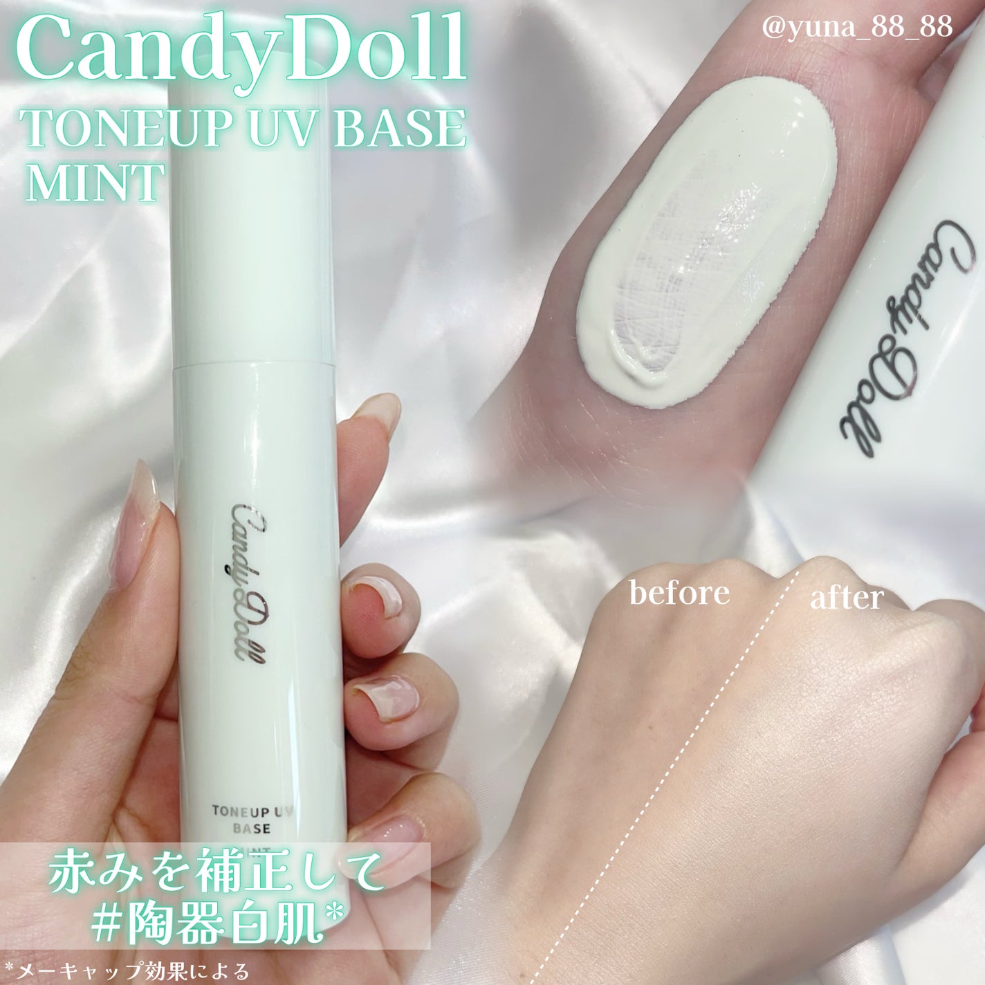 ブライトシアーパウダー+/CandyDoll/ルースパウダーを使ったクチコミ(5枚目)