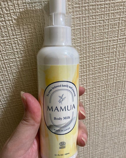 マムアボディミルク/MAMUA/ボディミルクを使ったクチコミ(4枚目)