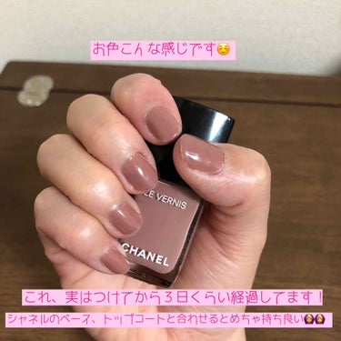 ヴェルニ ロング トゥニュ 735 デイドリーム/CHANEL/マニキュアを使ったクチコミ（3枚目）