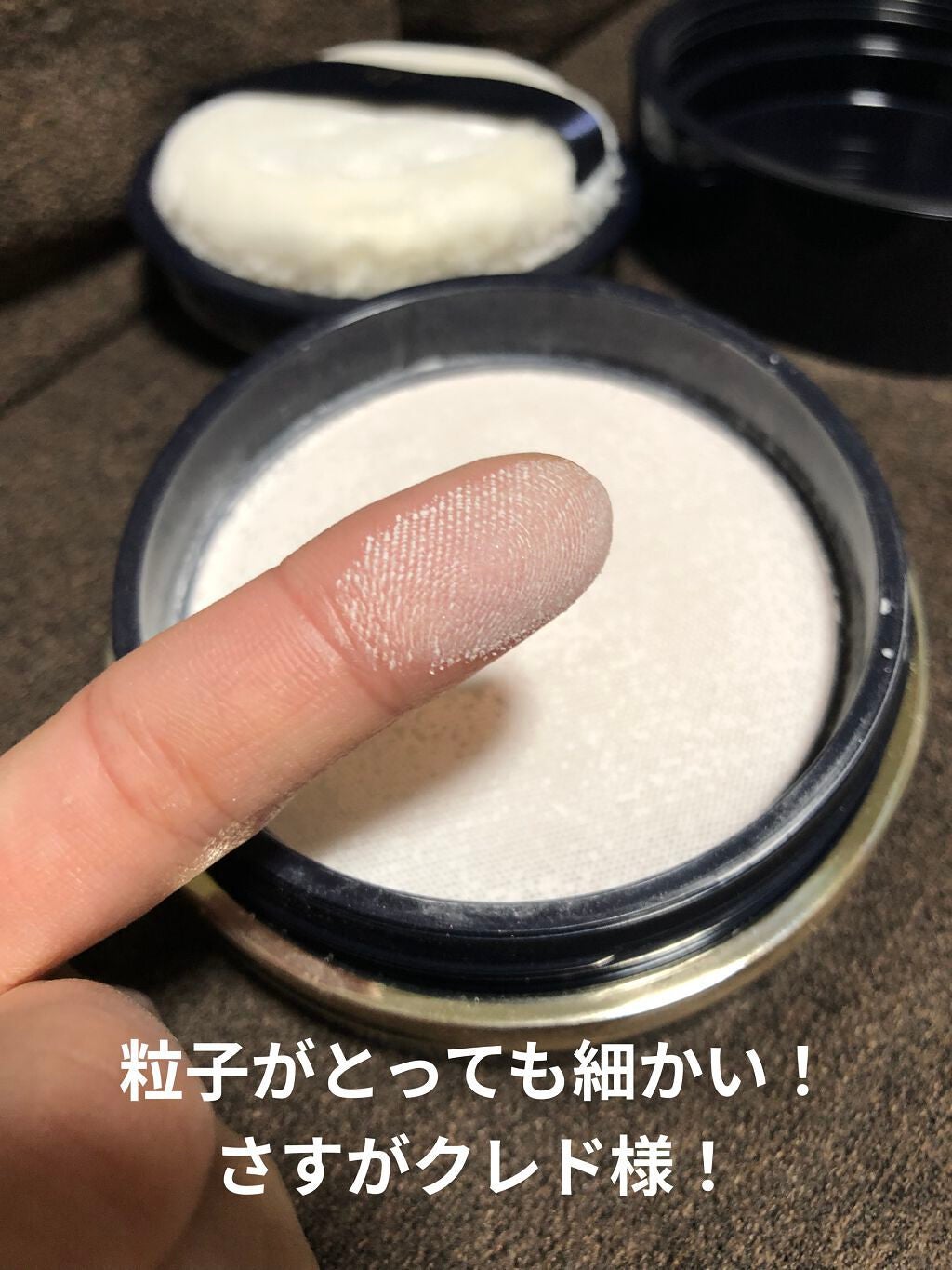 プードルトランスパラントn/クレ・ド・ポー ボーテ/ルースパウダーを使ったクチコミ(6枚目)