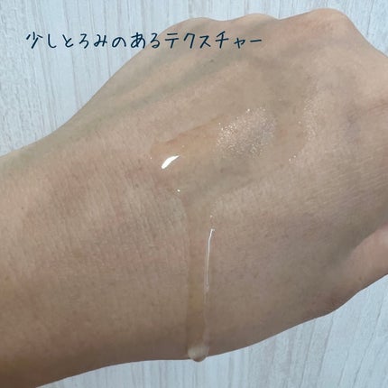 AZLAIN 美容液 AZアドバンスドセラム/AZELAIN/美容液を使ったクチコミ(4枚目)