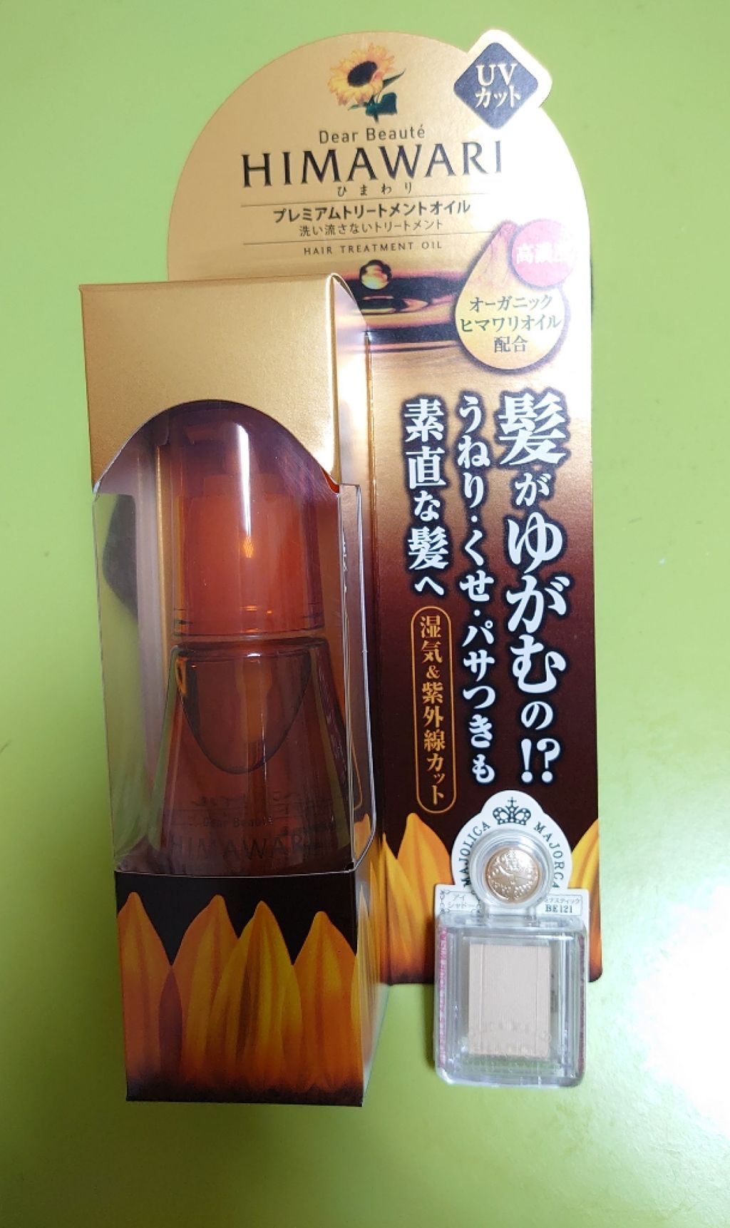 プレミアムトリートメントオイル/ディアボーテ/ヘアオイルを使ったクチコミ（1枚目）