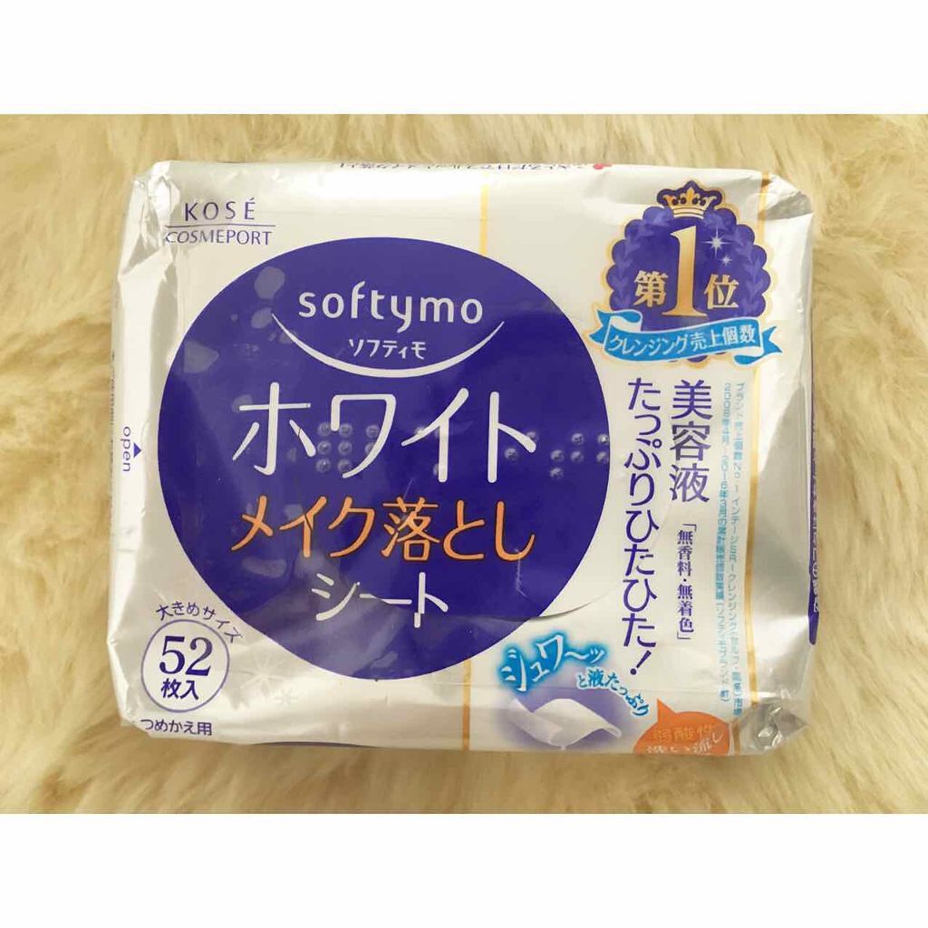 ソフティモ メイク落としシート(ホワイト) 12枚入/ソフティモ/クレンジングシートを使ったクチコミ（1枚目）