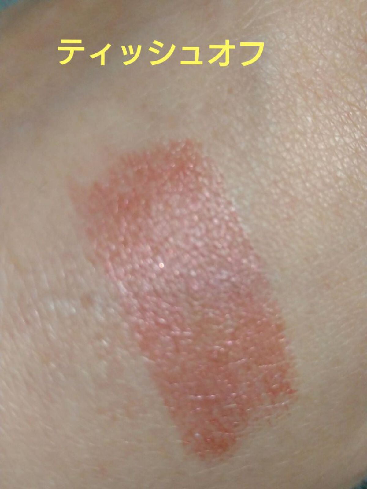 オペラ リップティント N/OPERA/リップティントを使ったクチコミ(7枚目)