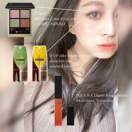 シルキーリキッドアイライナーWP/D-UP/リキッドアイライナーを使ったクチコミ(8枚目)