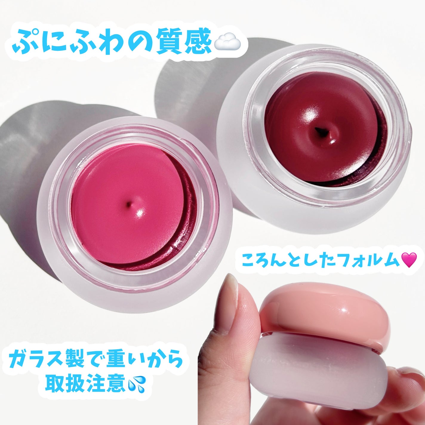 フィー リップアンドチーク ブラーリープリンポット/fwee/口紅を使ったクチコミ(3枚目)