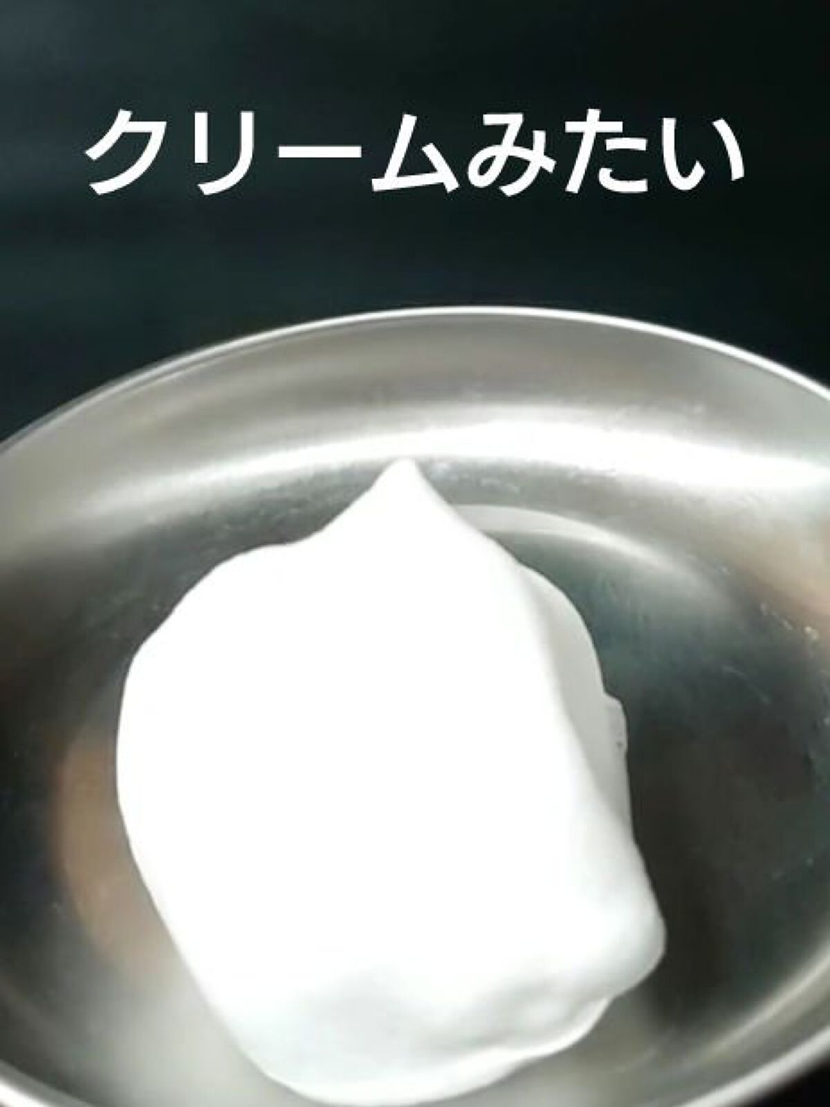 ロゼット洗顔パスタ 氷河泥クレンズ/ロゼット/洗顔フォームを使ったクチコミ（3枚目）