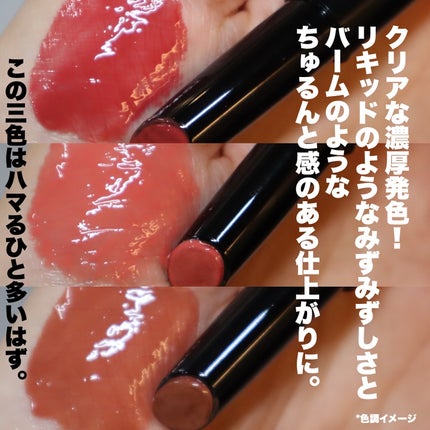 ケイト リップモンスター ツヤバース/KATE/口紅を使ったクチコミ(5枚目)