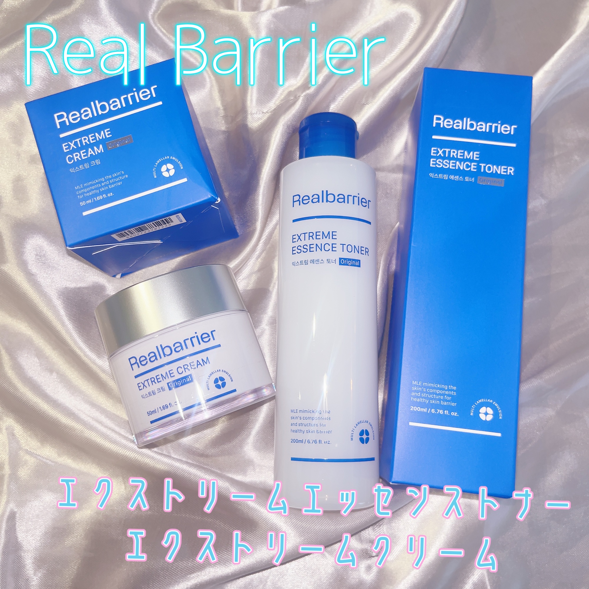 エクストリームエッセンストナーオリジナル/Real Barrier/化粧水を使ったクチコミ（1枚目）