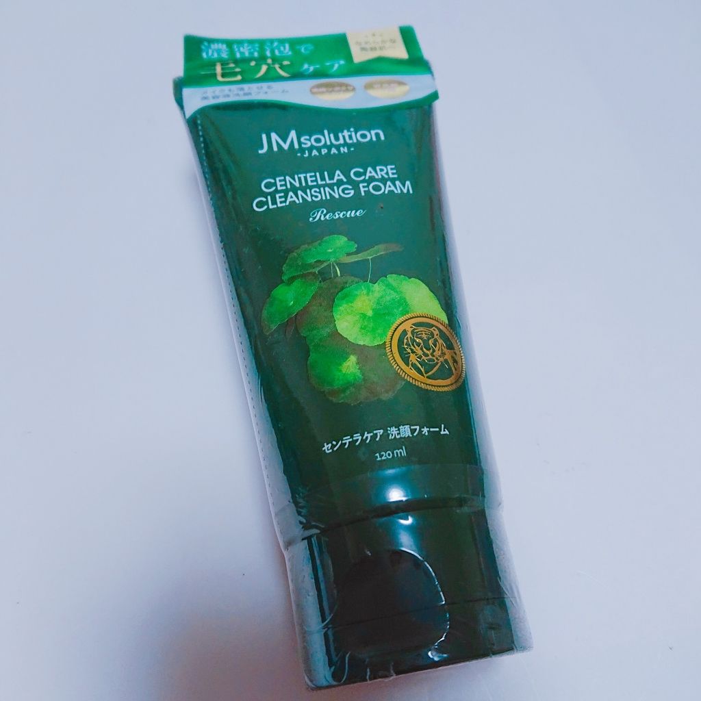 メイクも落とせる洗顔フォーム/JMsolution/洗顔フォームを使ったクチコミ（2枚目）