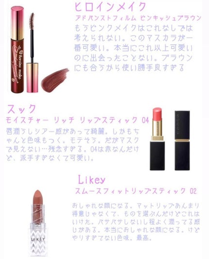 ロング&カールマスカラ アドバンストフィルム/ヒロインメイク/マスカラを使ったクチコミ(4枚目)