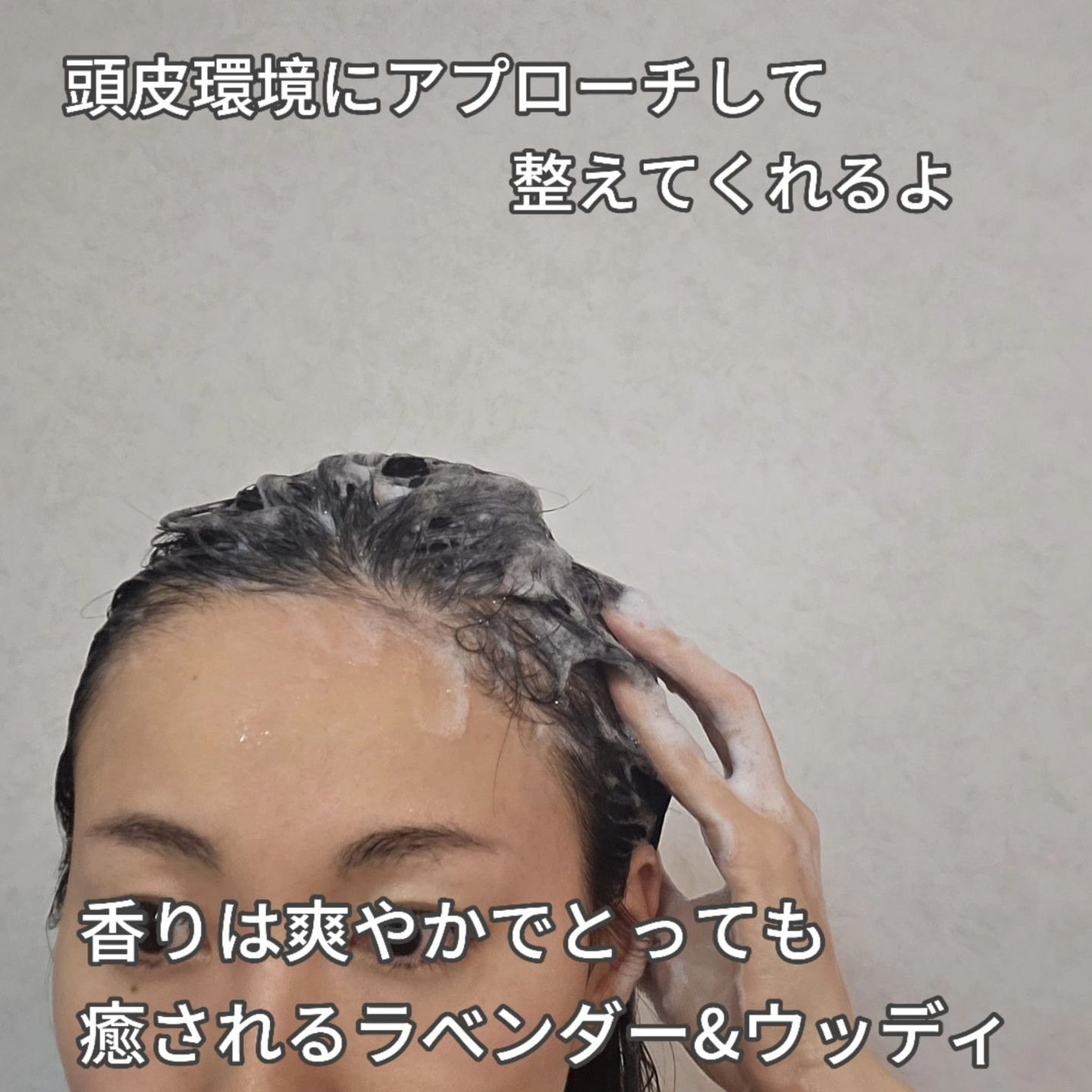 薬用スカルプケアシャンプー/トリートメント モイスト/WELLP/市販シャンプーを使ったクチコミ(3枚目)