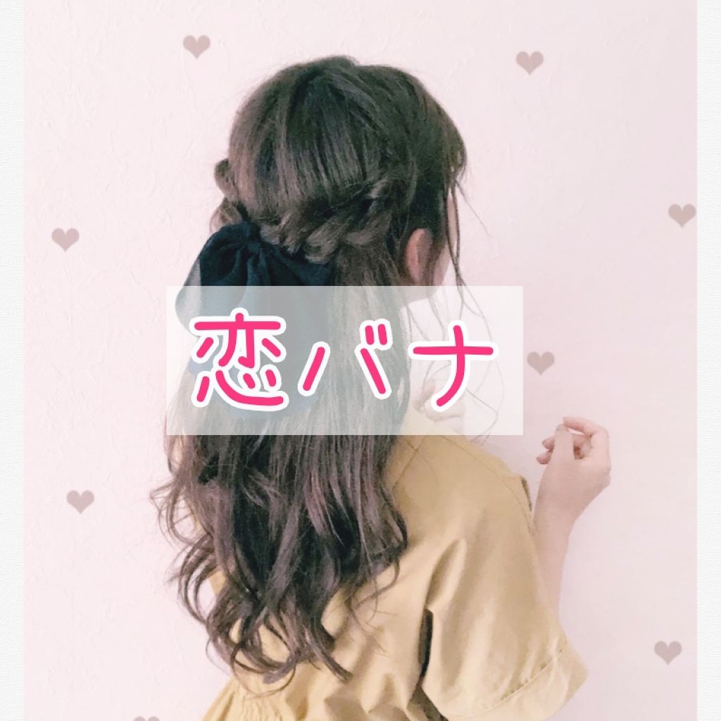 rinka on LIPS 「こんにちは!rinkaですっ!今回は恋バナをしようと思います!..」(1枚目)