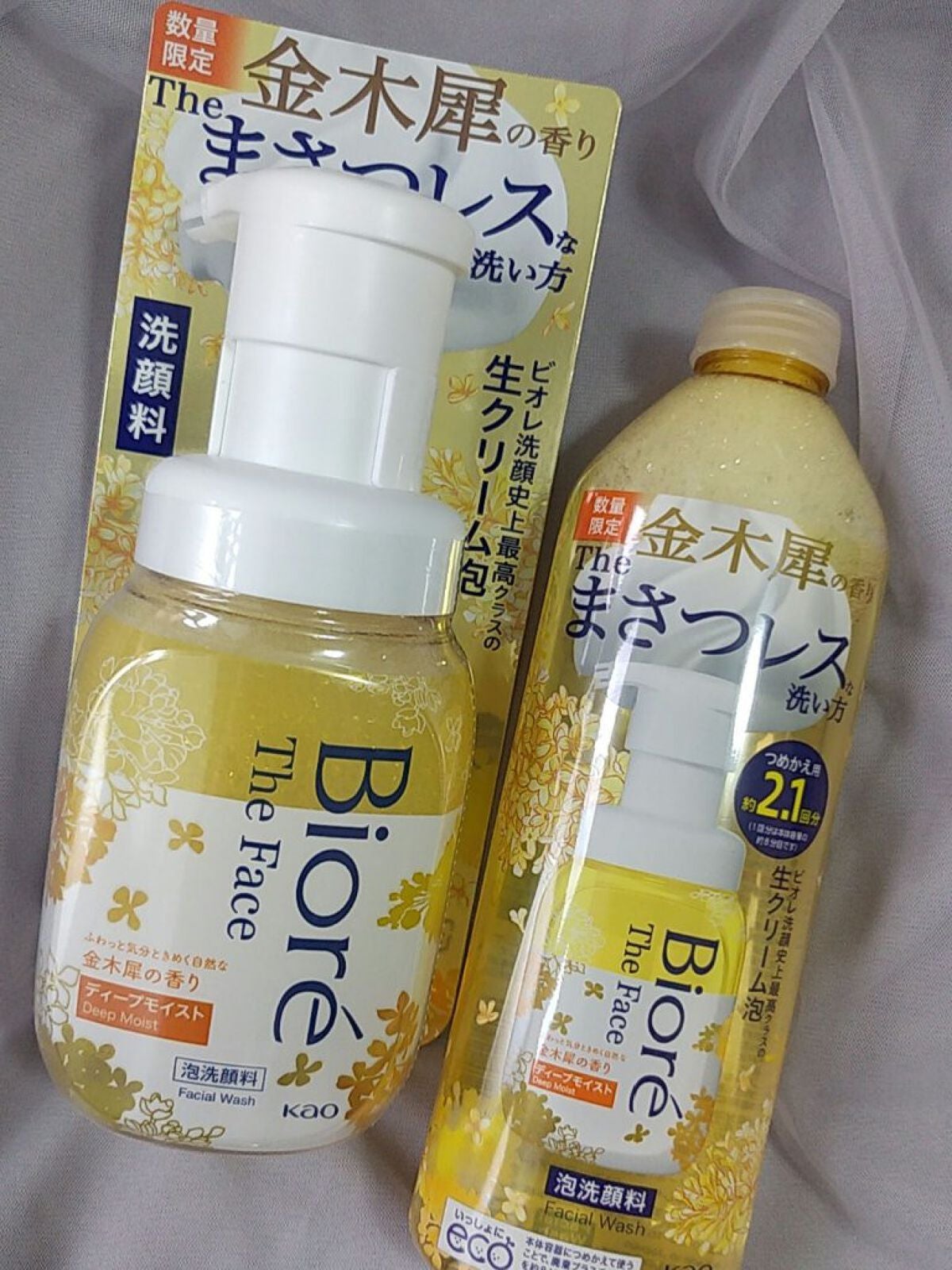 ザ ボディ ぬれた肌に使うボディ乳液 エアリーブーケの香り/ビオレu/ボディミルクを使ったクチコミ(4枚目)