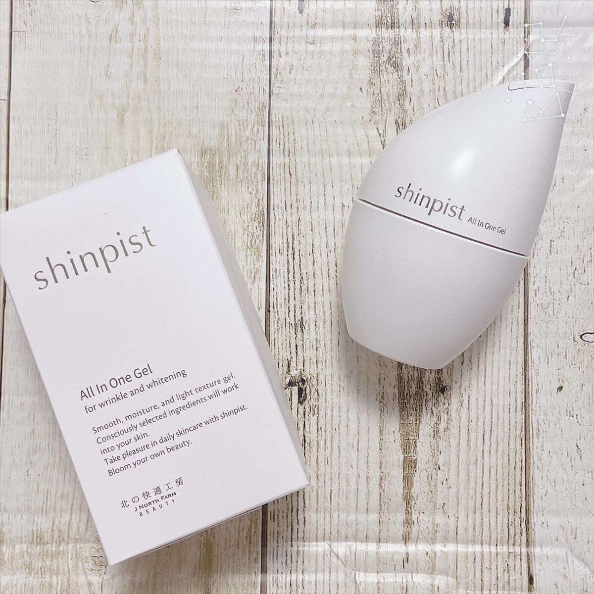 シンピスト/北の快適工房/オールインワン化粧品を使ったクチコミ(1枚目)